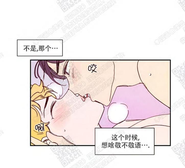 想你，路西法[耽美]韩漫全集-第11话无删减无遮挡章节图片 