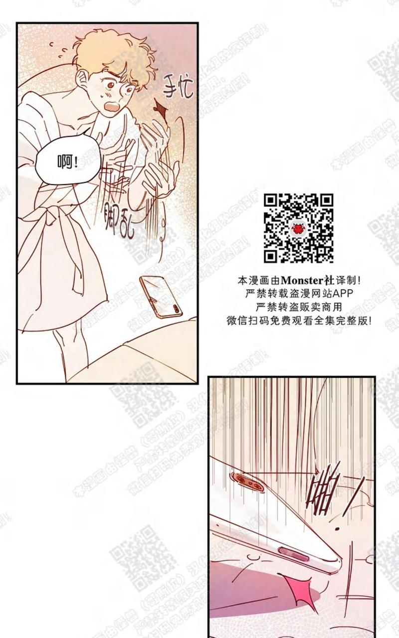 想你，路西法[耽美]韩漫全集-第13话无删减无遮挡章节图片 