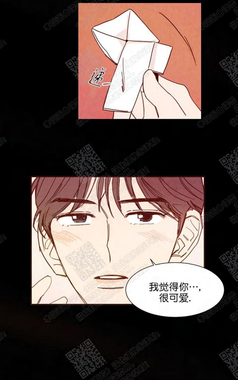 想你，路西法[耽美]韩漫全集-第13话无删减无遮挡章节图片 