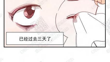 想你，路西法[耽美]韩漫全集-第13话无删减无遮挡章节图片 