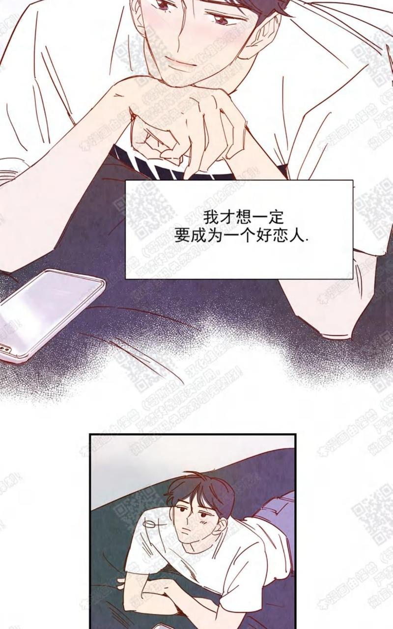 想你，路西法[耽美]韩漫全集-第14话无删减无遮挡章节图片 