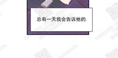 想你，路西法[耽美]韩漫全集-第14话无删减无遮挡章节图片 