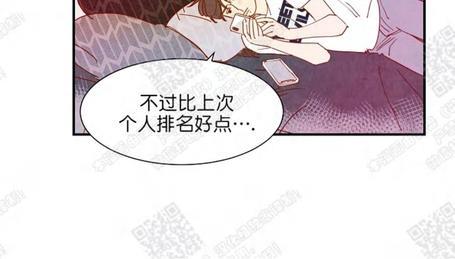 想你，路西法[耽美]韩漫全集-第14话无删减无遮挡章节图片 