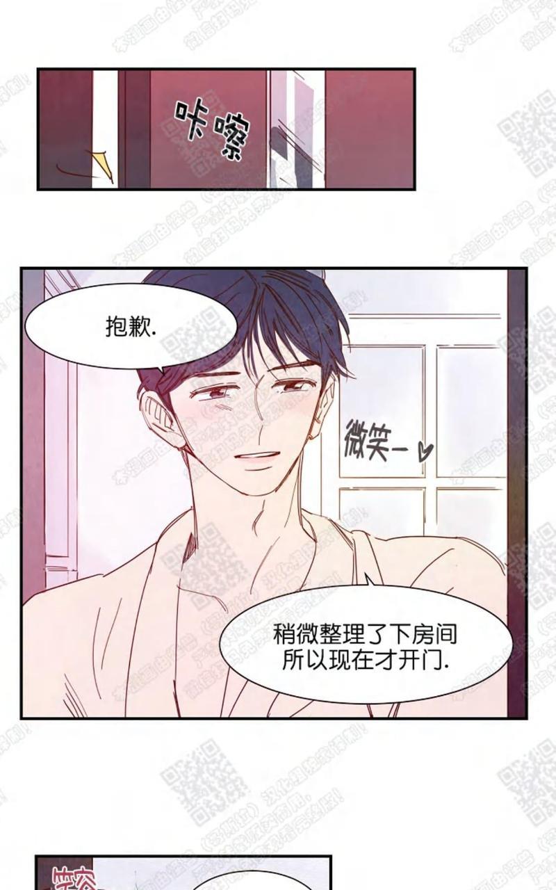 想你，路西法[耽美]韩漫全集-第14话无删减无遮挡章节图片 