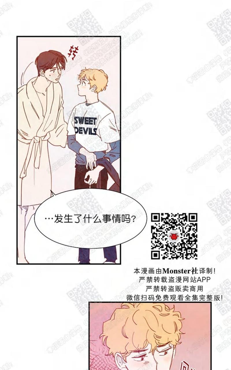 想你，路西法[耽美]韩漫全集-第14话无删减无遮挡章节图片 