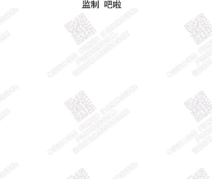 想你，路西法[耽美]韩漫全集-第15话无删减无遮挡章节图片 