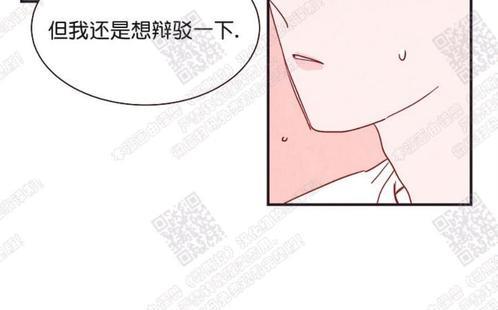 想你，路西法[耽美]韩漫全集-第15话无删减无遮挡章节图片 