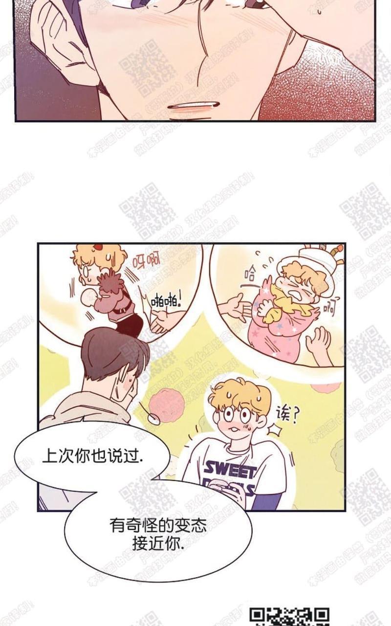 想你，路西法[耽美]韩漫全集-第15话无删减无遮挡章节图片 