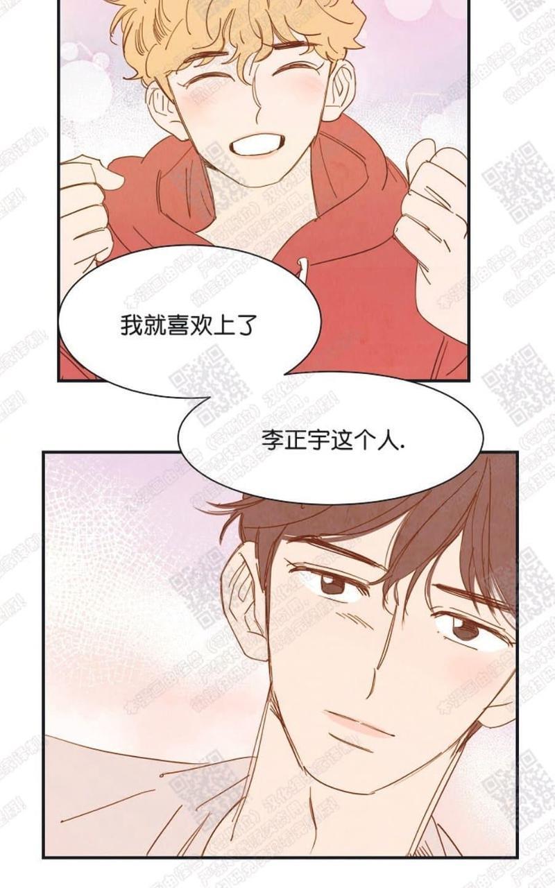 想你，路西法[耽美]韩漫全集-第15话无删减无遮挡章节图片 