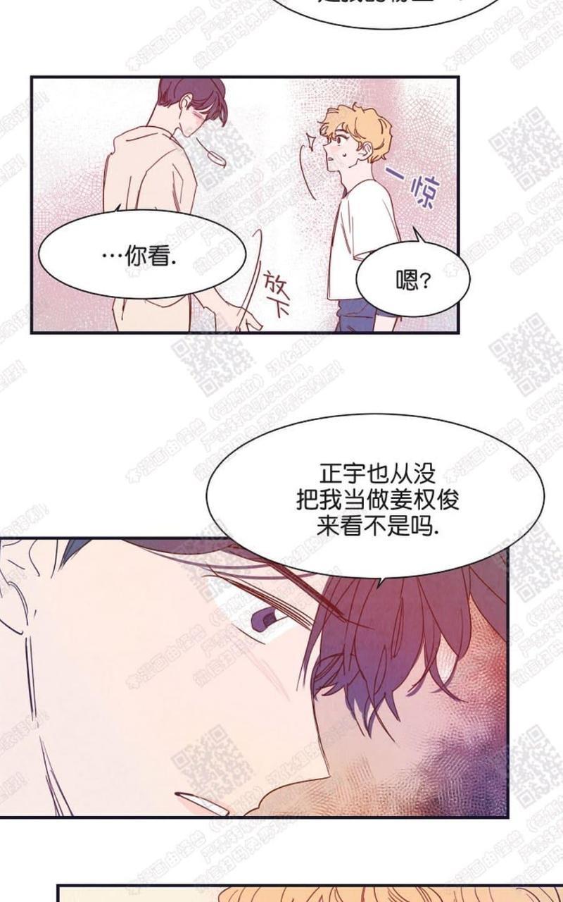 想你，路西法[耽美]韩漫全集-第15话无删减无遮挡章节图片 