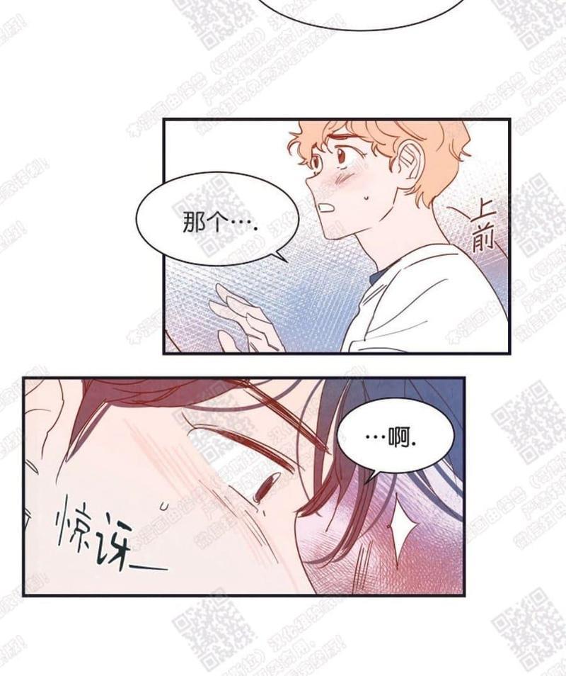 想你，路西法[耽美]韩漫全集-第15话无删减无遮挡章节图片 