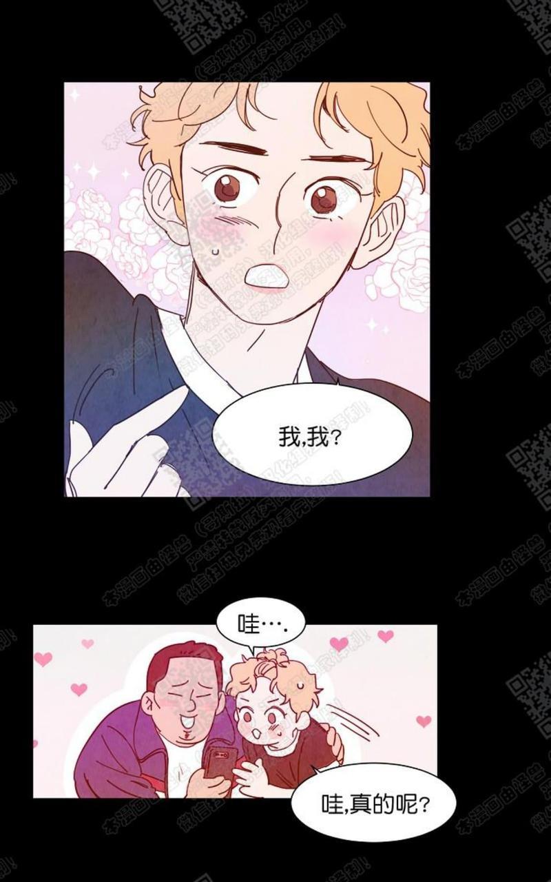 想你，路西法[耽美]韩漫全集-第16话无删减无遮挡章节图片 