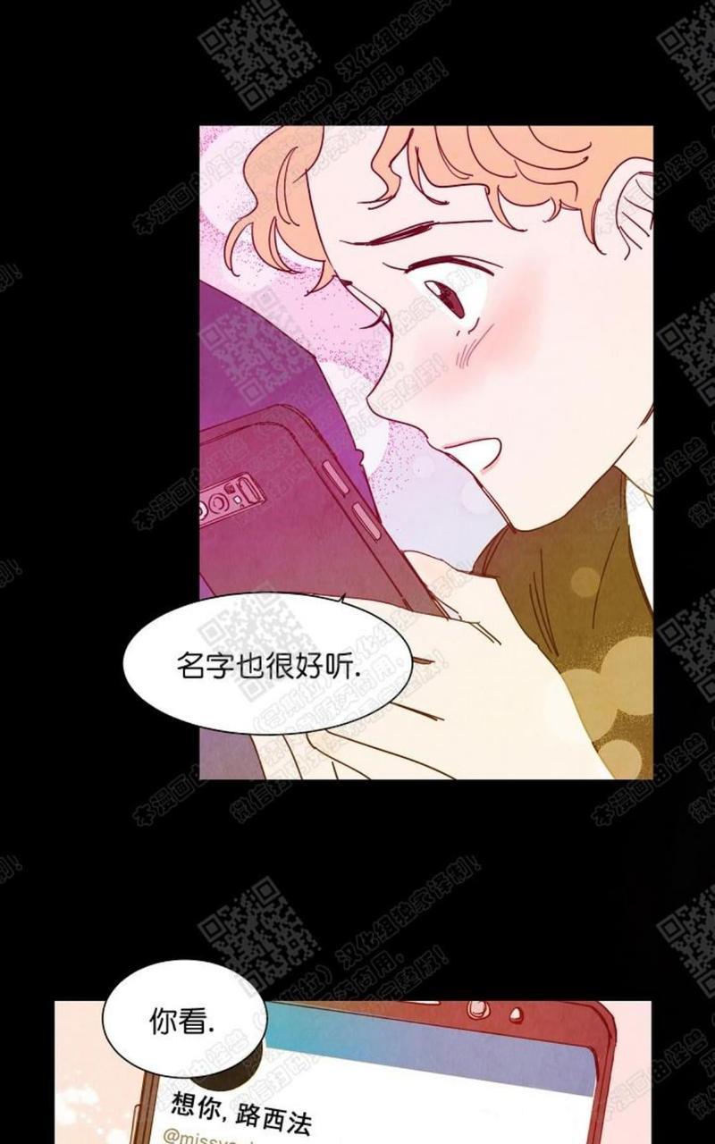 想你，路西法[耽美]韩漫全集-第16话无删减无遮挡章节图片 