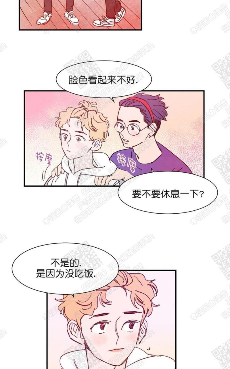 想你，路西法[耽美]韩漫全集-第16话无删减无遮挡章节图片 