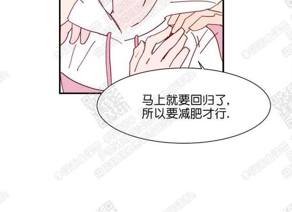想你，路西法[耽美]韩漫全集-第16话无删减无遮挡章节图片 