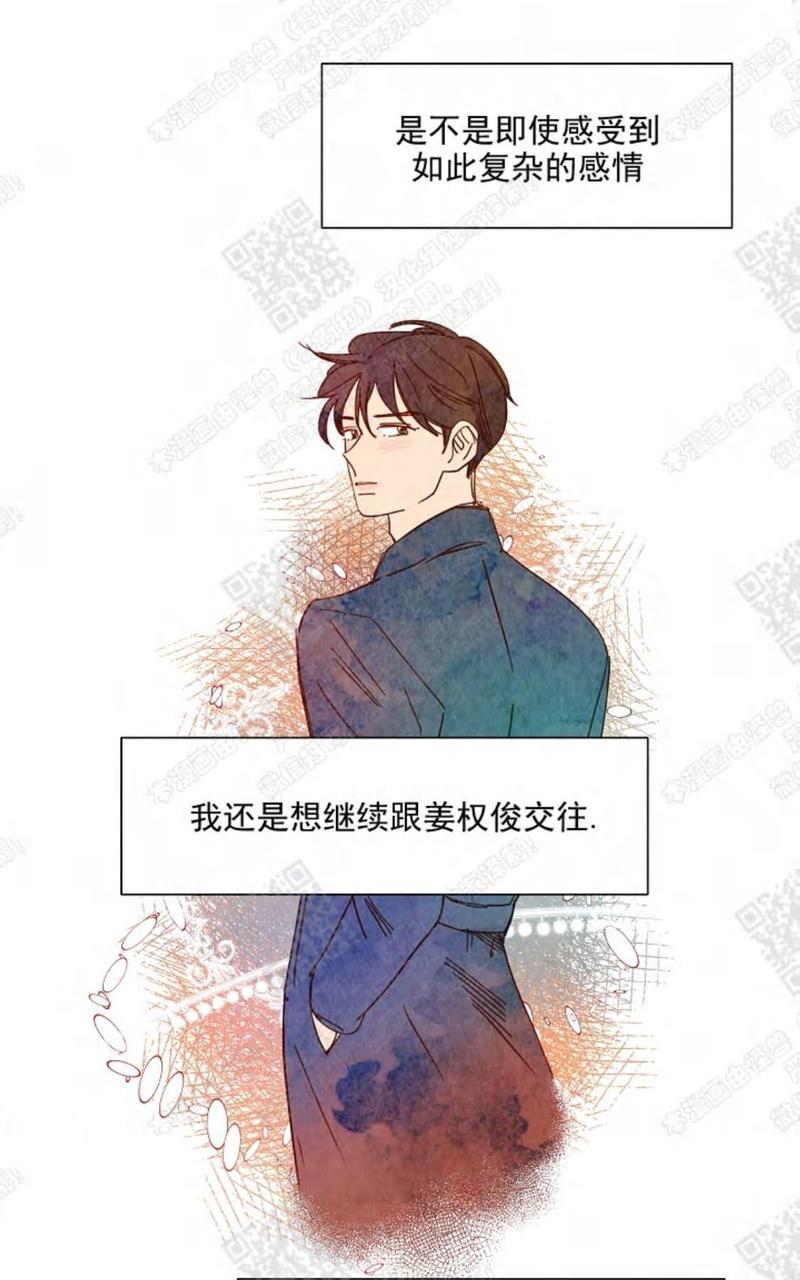 想你，路西法[耽美]韩漫全集-第16话无删减无遮挡章节图片 