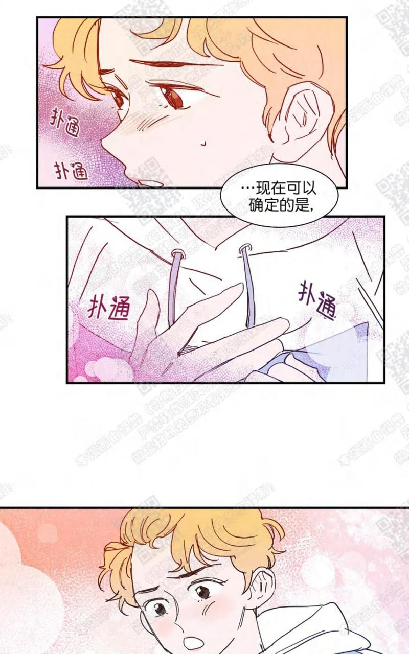 想你，路西法[耽美]韩漫全集-第16话无删减无遮挡章节图片 