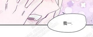想你，路西法[耽美]韩漫全集-第16话无删减无遮挡章节图片 