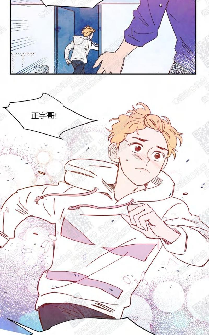 想你，路西法[耽美]韩漫全集-第16话无删减无遮挡章节图片 