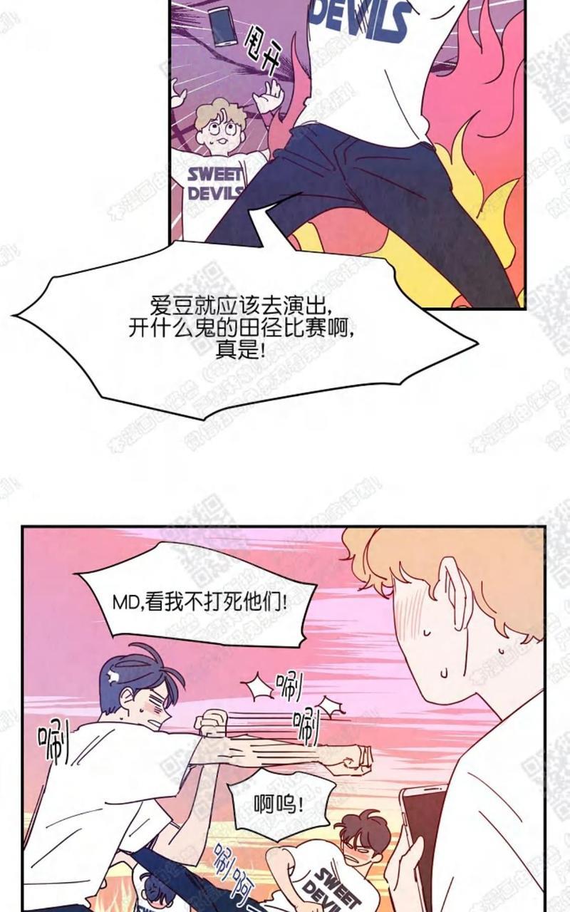 想你，路西法[耽美]韩漫全集-第17话无删减无遮挡章节图片 