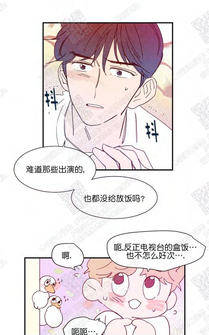 想你，路西法[耽美]韩漫全集-第17话无删减无遮挡章节图片 