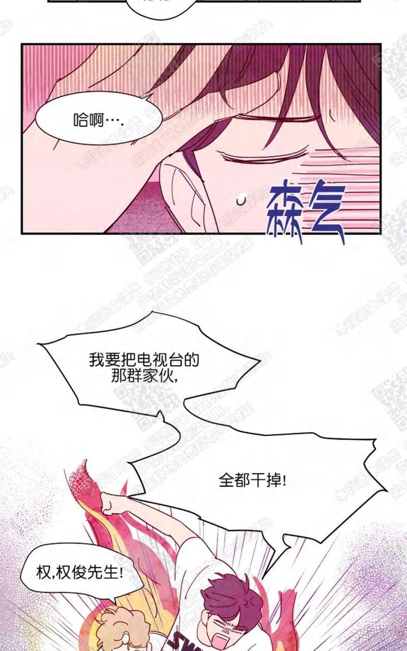 想你，路西法[耽美]韩漫全集-第17话无删减无遮挡章节图片 