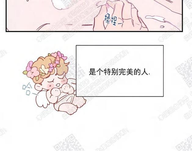 想你，路西法[耽美]韩漫全集-第17话无删减无遮挡章节图片 