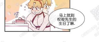 想你，路西法[耽美]韩漫全集-第18话无删减无遮挡章节图片 
