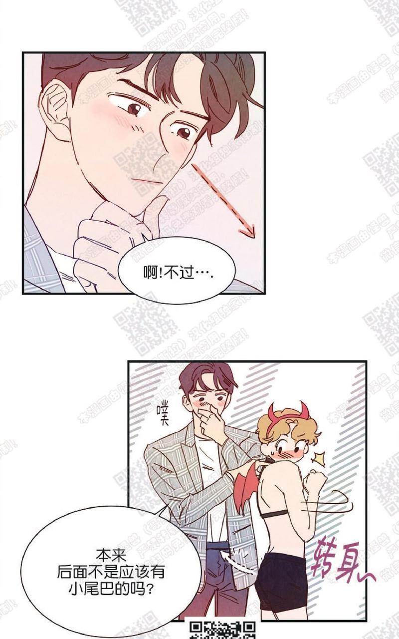 想你，路西法[耽美]韩漫全集-第18话无删减无遮挡章节图片 