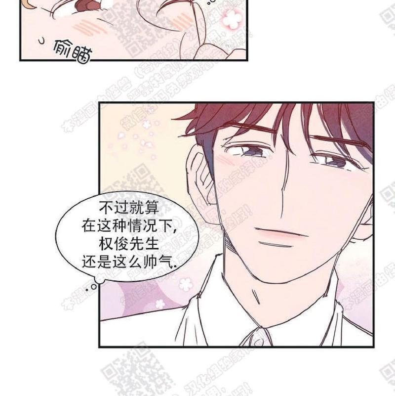 想你，路西法[耽美]韩漫全集-第19话无删减无遮挡章节图片 