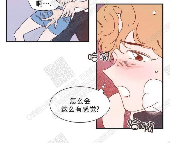 想你，路西法[耽美]韩漫全集-第19话无删减无遮挡章节图片 