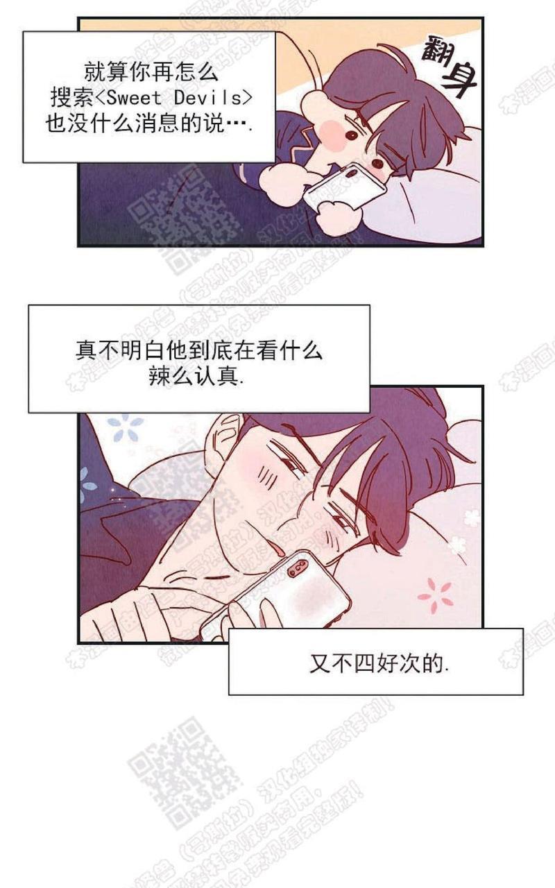 想你，路西法[耽美]韩漫全集-第20话完结无删减无遮挡章节图片 