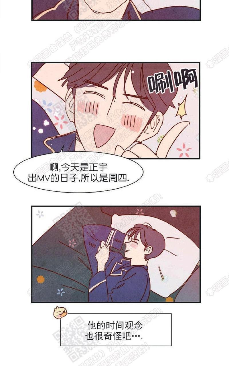 想你，路西法[耽美]韩漫全集-第20话完结无删减无遮挡章节图片 