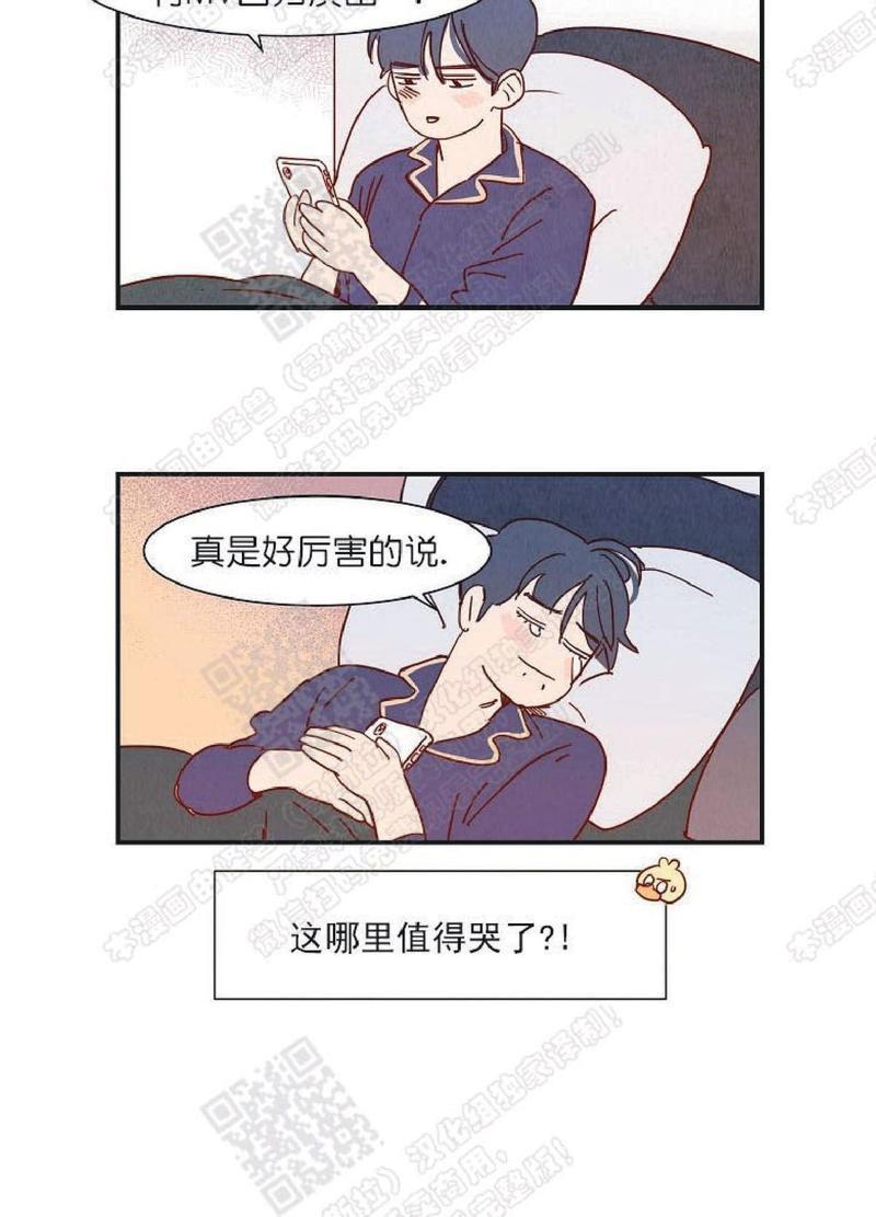 想你，路西法[耽美]韩漫全集-第20话完结无删减无遮挡章节图片 