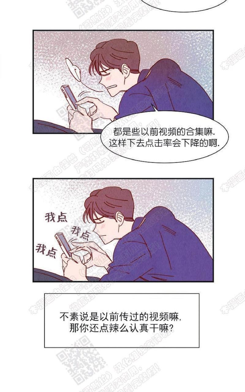 想你，路西法[耽美]韩漫全集-第20话完结无删减无遮挡章节图片 