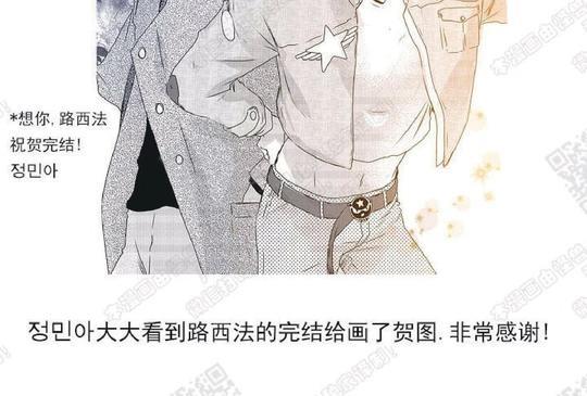 想你，路西法[耽美]韩漫全集-后记无删减无遮挡章节图片 