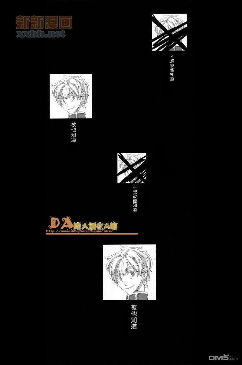 【朱鲁同人漫】NibbleNick[耽美]韩漫全集-第1话无删减无遮挡章节图片 