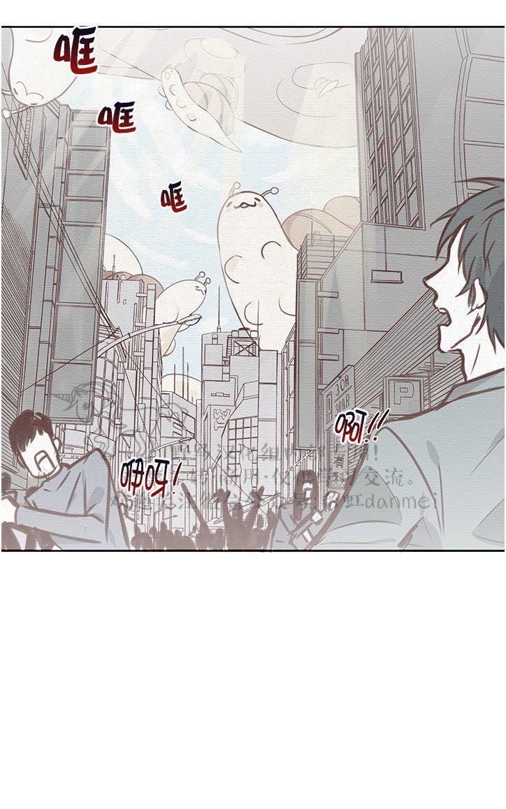 征服地球的蜗牛[耽美]韩漫全集-第2话无删减无遮挡章节图片 