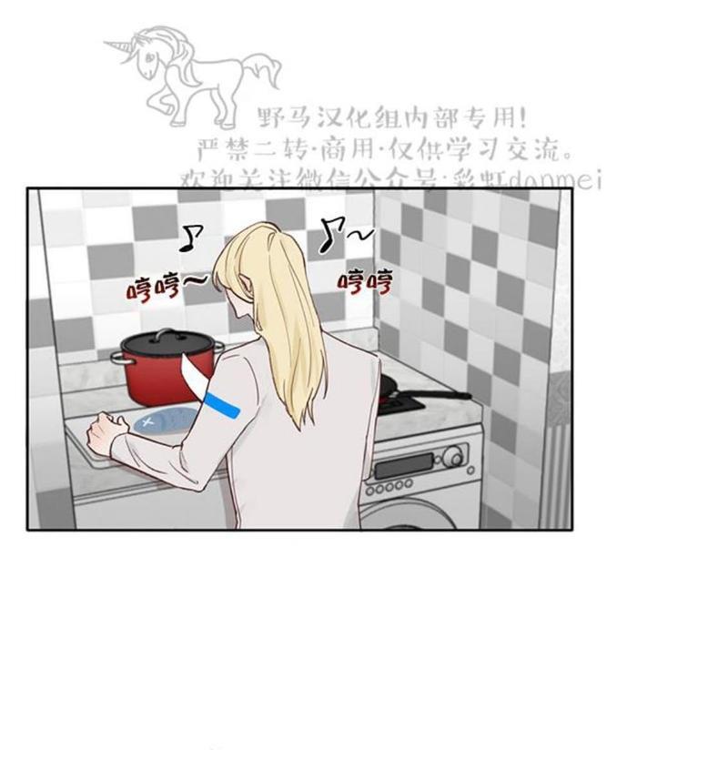 征服地球的蜗牛[耽美]韩漫全集-第4话无删减无遮挡章节图片 