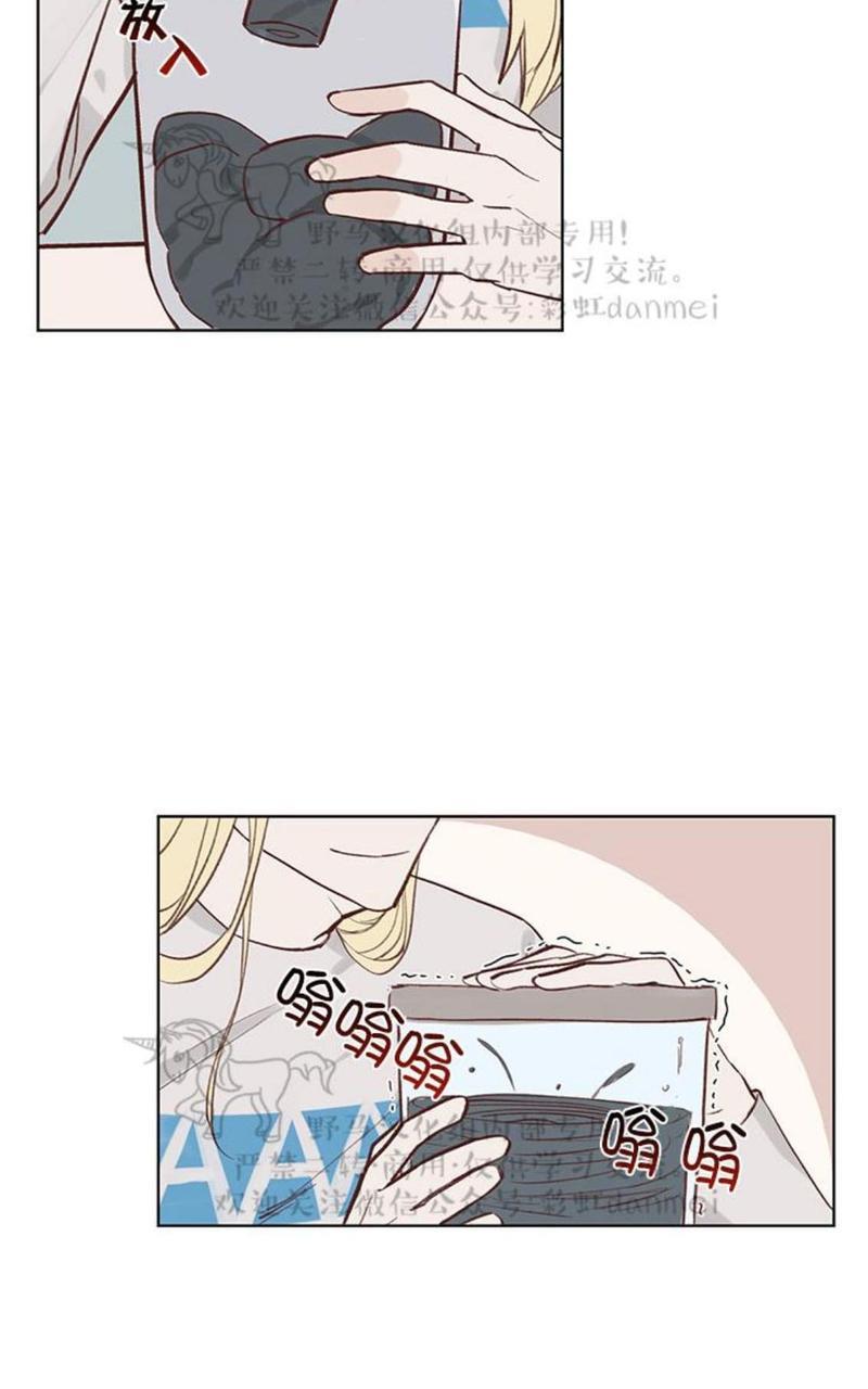 征服地球的蜗牛[耽美]韩漫全集-第4话无删减无遮挡章节图片 