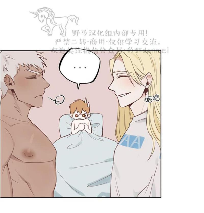 征服地球的蜗牛[耽美]韩漫全集-第4话无删减无遮挡章节图片 