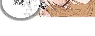 征服地球的蜗牛[耽美]韩漫全集-第4话无删减无遮挡章节图片 