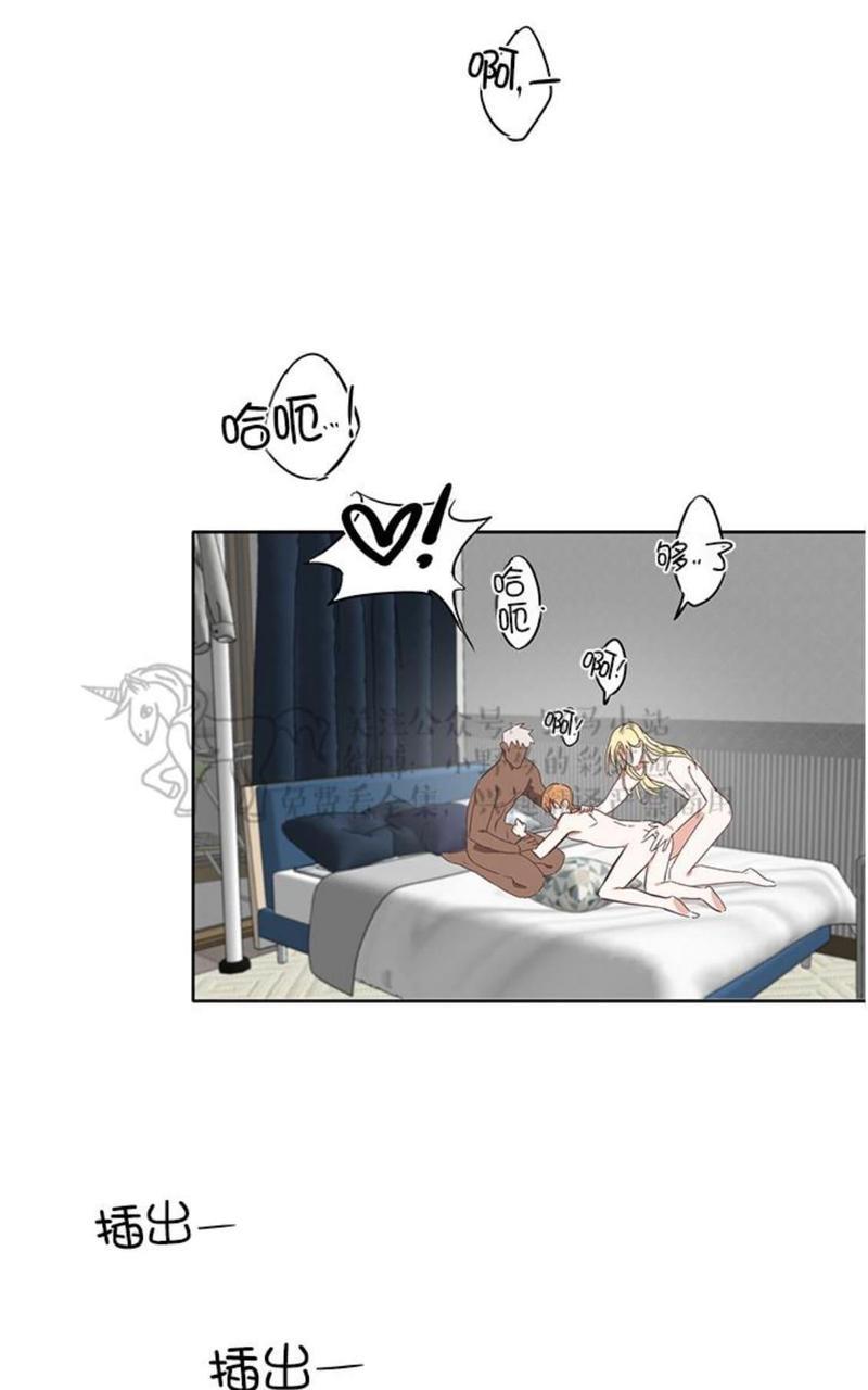 征服地球的蜗牛[耽美]韩漫全集-第6话无删减无遮挡章节图片 