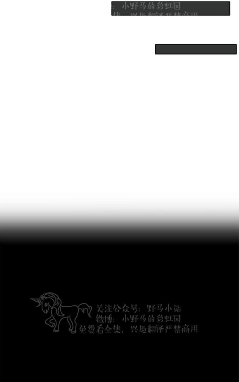 征服地球的蜗牛[耽美]韩漫全集-第6话无删减无遮挡章节图片 