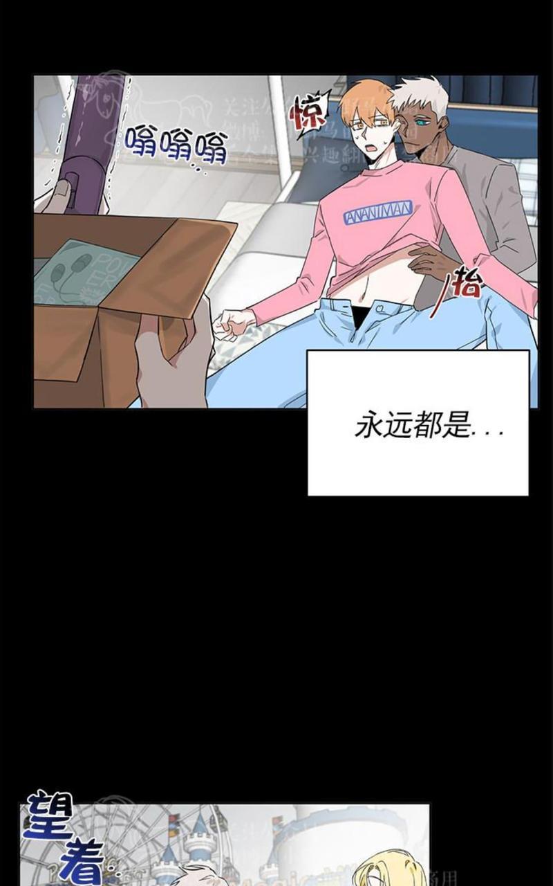 征服地球的蜗牛[耽美]韩漫全集-第6话无删减无遮挡章节图片 