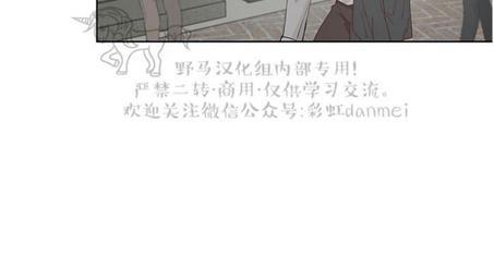 征服地球的蜗牛[耽美]韩漫全集-第3话无删减无遮挡章节图片 