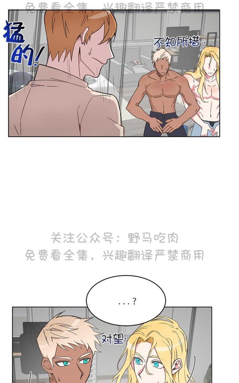 征服地球的蜗牛[耽美]韩漫全集-第7话无删减无遮挡章节图片 
