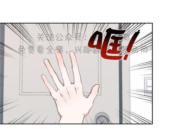 征服地球的蜗牛[耽美]韩漫全集-第7话无删减无遮挡章节图片 
