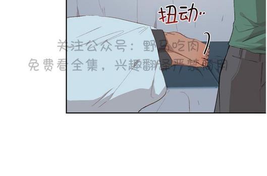 征服地球的蜗牛[耽美]韩漫全集-第7话无删减无遮挡章节图片 