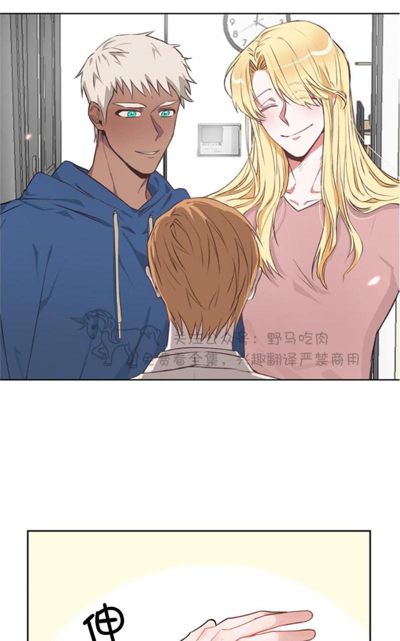 征服地球的蜗牛[耽美]韩漫全集-第10话无删减无遮挡章节图片 